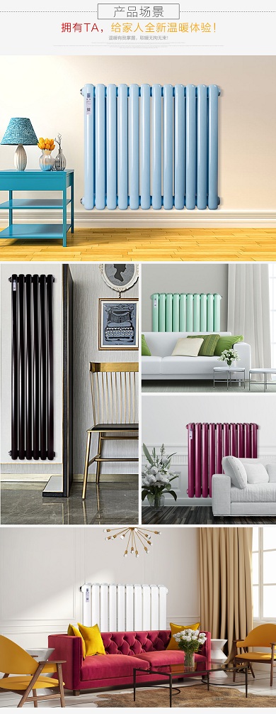 暖氣片廠家