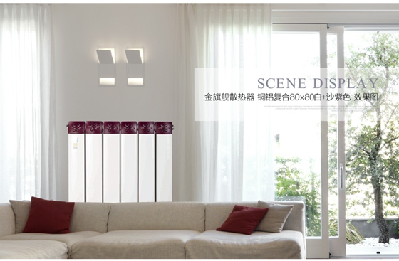 什么樣的暖氣片好