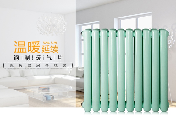 銅鋁復(fù)合暖氣片